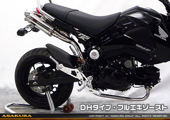 【1型】グロム（MSX125）用 DDRデュアルタイプマフラー DHタイプ【フルエキゾースト】
