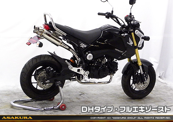 【1型】グロム（MSX125）用 DDRデュアルタイプマフラー DHタイプ【フルエキゾースト】