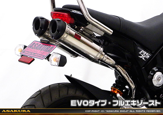 【1型】グロム（MSX125）用 DDRデュアルタイプマフラー EVOタイプ【フルエキゾースト】
