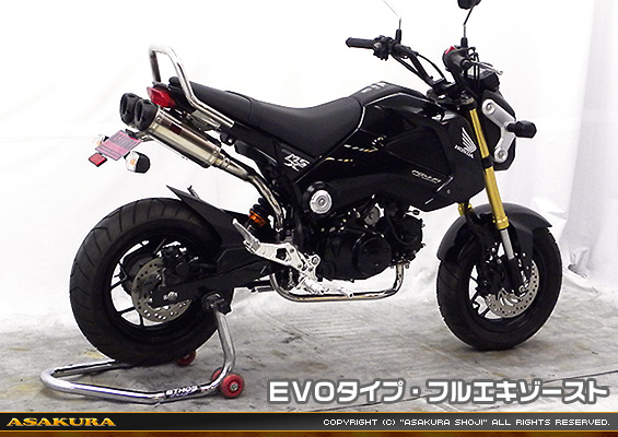 【1型】グロム（MSX125）用 DDRデュアルタイプマフラー EVOタイプ【フルエキゾースト】