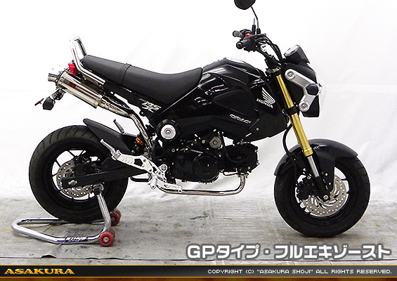【1型】グロム（MSX125）用 DDRデュアルタイプマフラー GPタイプ【フルエキゾースト】