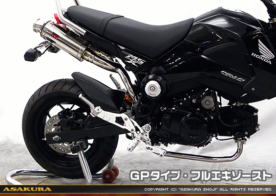 【1型】グロム（MSX125）用 DDRデュアルタイプマフラー GPタイプ【フルエキゾースト】