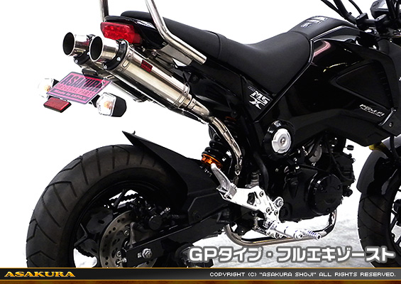 【1型】グロム（MSX125）用 DDRデュアルタイプマフラー GPタイプ【フルエキゾースト】