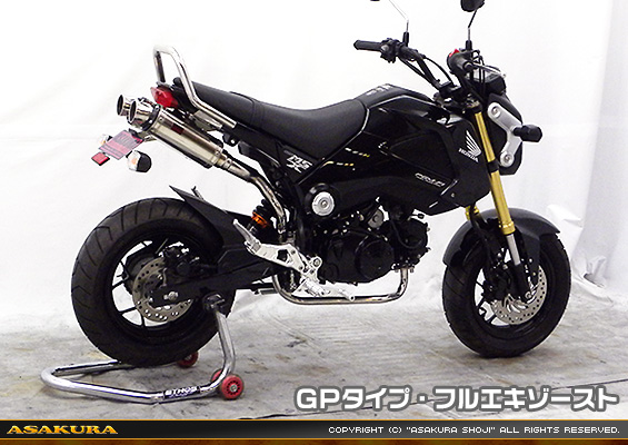 【1型】グロム（MSX125）用 DDRデュアルタイプマフラー GPタイプ【フルエキゾースト】