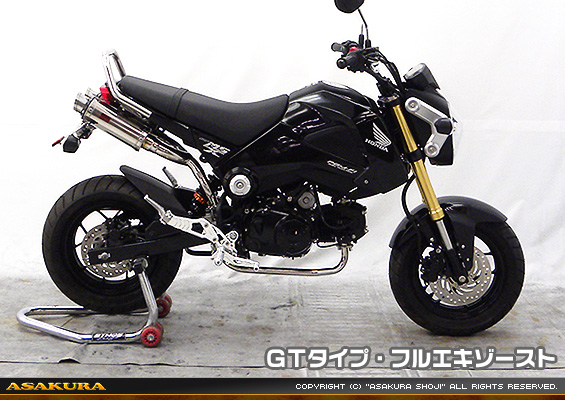 【1型】グロム（MSX125）用 DDRデュアルタイプマフラー GTタイプ【フルエキゾースト】
