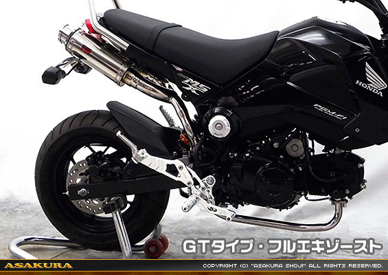 【1型】グロム（MSX125）用 DDRデュアルタイプマフラー GTタイプ【フルエキゾースト】