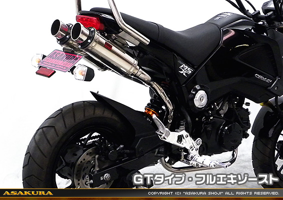 【1型】グロム（MSX125）用 DDRデュアルタイプマフラー GTタイプ【フルエキゾースト】
