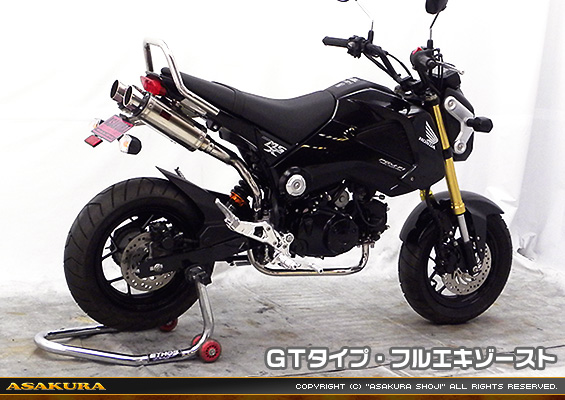 【1型】グロム（MSX125）用 DDRデュアルタイプマフラー GTタイプ【フルエキゾースト】
