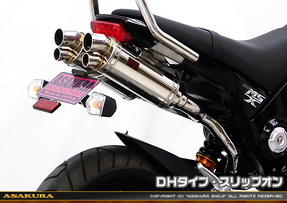 【1型】グロム（MSX125）用 DDRデュアルタイプマフラー DHタイプ【スリップオン】