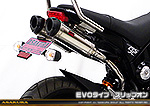 【1型】グロム（MSX125）用 DDRデュアルタイプマフラー EVOタイプ【スリップオン】