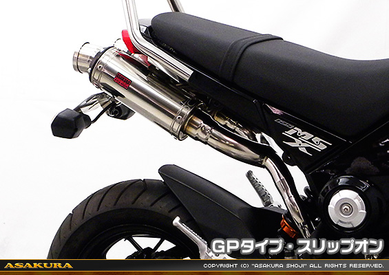 【1型】グロム（MSX125）用 DDRデュアルタイプマフラー GPタイプ【スリップオン】
