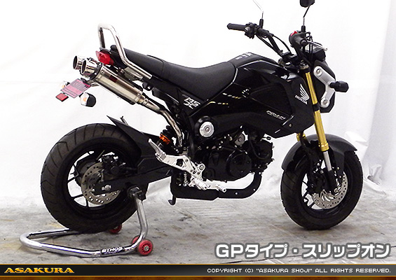 【1型】グロム（MSX125）用 DDRデュアルタイプマフラー GPタイプ【スリップオン】