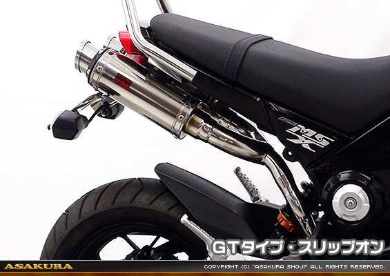 【1型】グロム（MSX125）用 DDRデュアルタイプマフラー GTタイプ【スリップオン】