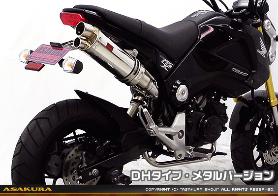【1型】グロム（MSX125）用 DDRタイプマフラー DHタイプ メタルバージョン【フルエキゾースト】