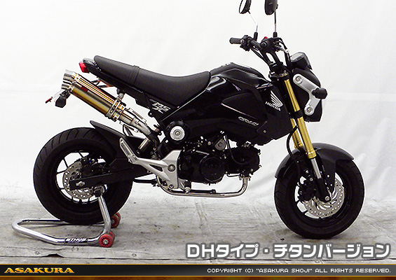 【1型】グロム（MSX125）用 DDRタイプマフラー DHタイプ チタンバージョン【フルエキゾースト】
