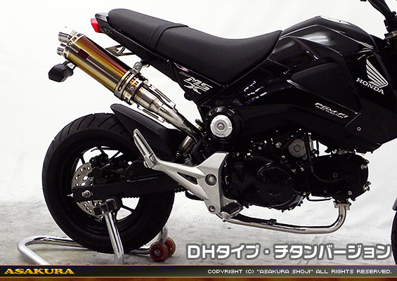 【1型】グロム（MSX125）用 DDRタイプマフラー DHタイプ チタンバージョン【フルエキゾースト】