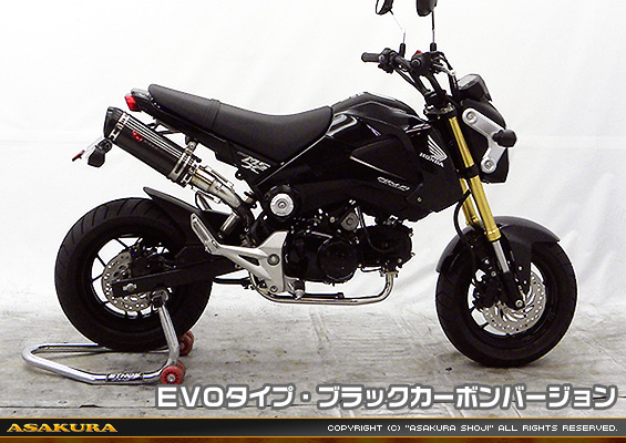 【1型】グロム（MSX125）用 DDRタイプマフラー EVOタイプ ブラックカーボンバージョン【フルエキゾースト】