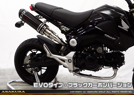 【1型】グロム（MSX125）用 DDRタイプマフラー EVOタイプ ブラックカーボンバージョン【フルエキゾースト】