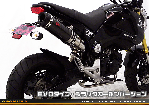 【1型】グロム（MSX125）用 DDRタイプマフラー EVOタイプ ブラックカーボンバージョン【フルエキゾースト】