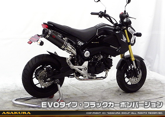 【1型】グロム（MSX125）用 DDRタイプマフラー EVOタイプ ブラックカーボンバージョン【フルエキゾースト】