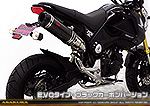 【1型】グロム（MSX125）用 DDRタイプマフラー EVOタイプ ブラックカーボンバージョン【フルエキゾースト】