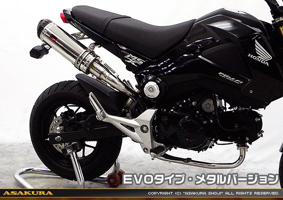 【1型】グロム（MSX125）用 DDRタイプマフラー EVOタイプ メタルバージョン【フルエキゾースト】