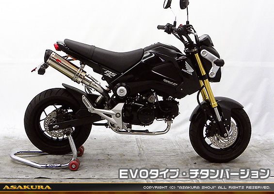 【1型】グロム（MSX125）用 DDRタイプマフラー EVOタイプ チタンバージョン【フルエキゾースト】