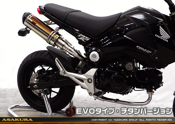 【1型】グロム（MSX125）用 DDRタイプマフラー EVOタイプ チタンバージョン【フルエキゾースト】