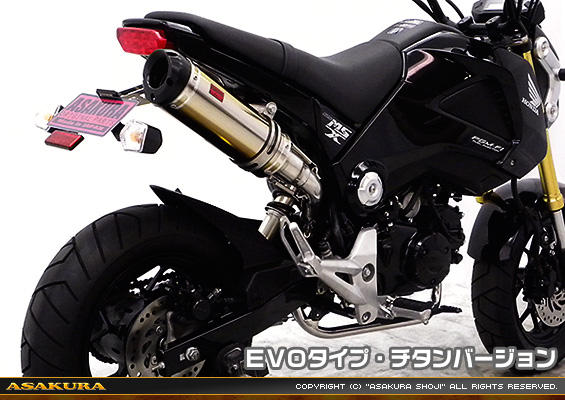 【1型】グロム（MSX125）用 DDRタイプマフラー EVOタイプ チタンバージョン【フルエキゾースト】