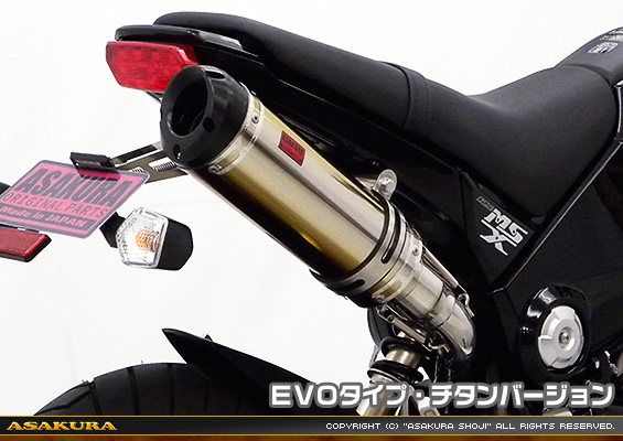 【1型】グロム（MSX125）用 DDRタイプマフラー EVOタイプ チタンバージョン【フルエキゾースト】