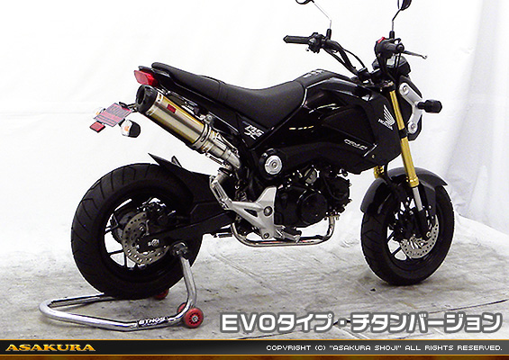 【1型】グロム（MSX125）用 DDRタイプマフラー EVOタイプ チタンバージョン【フルエキゾースト】