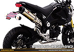 【1型】グロム（MSX125）用 DDRタイプマフラー EVOタイプ チタンバージョン【フルエキゾースト】