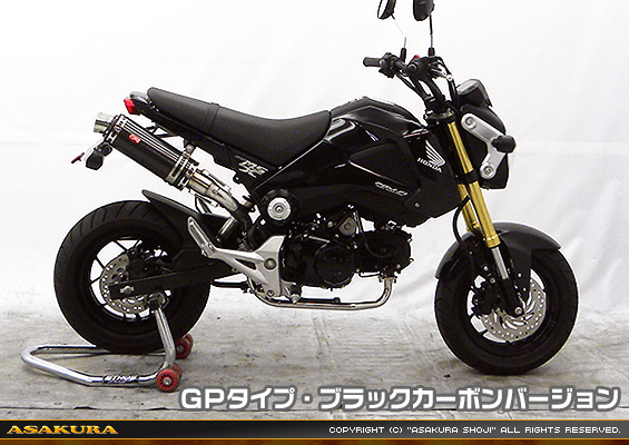 【1型】グロム（MSX125）用 DDRタイプマフラー GPタイプ ブラックカーボンバージョン【フルエキゾースト】