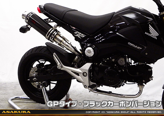 【1型】グロム（MSX125）用 DDRタイプマフラー GPタイプ ブラックカーボンバージョン【フルエキゾースト】