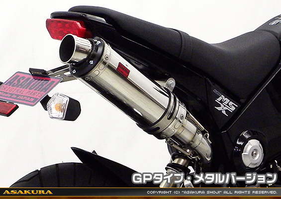 【1型】グロム（MSX125）用 DDRタイプマフラー GPタイプ メタルバージョン【フルエキゾースト】
