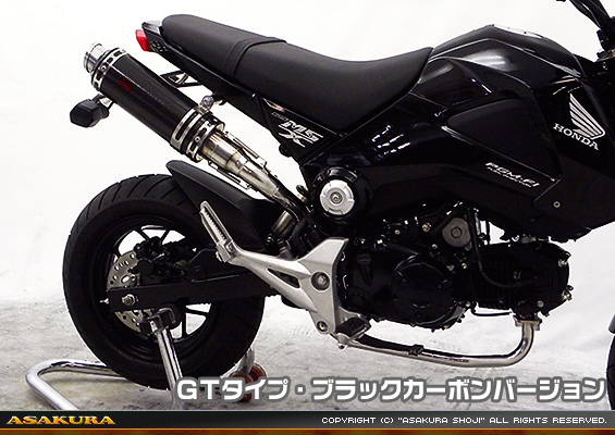 【1型】グロム（MSX125）用 DDRタイプマフラー GTタイプ ブラックカーボンバージョン【フルエキゾースト】