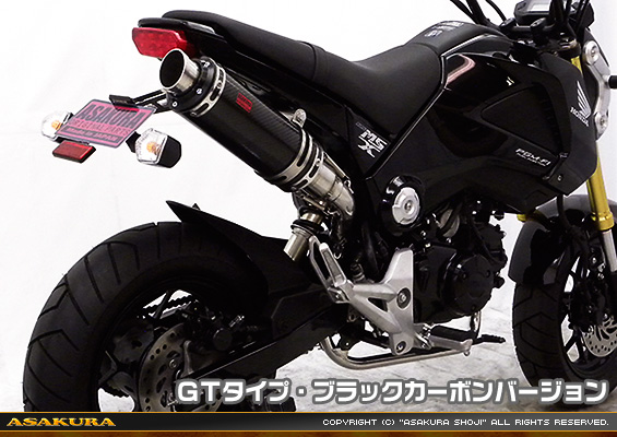 【1型】グロム（MSX125）用 DDRタイプマフラー GTタイプ ブラックカーボンバージョン【フルエキゾースト】
