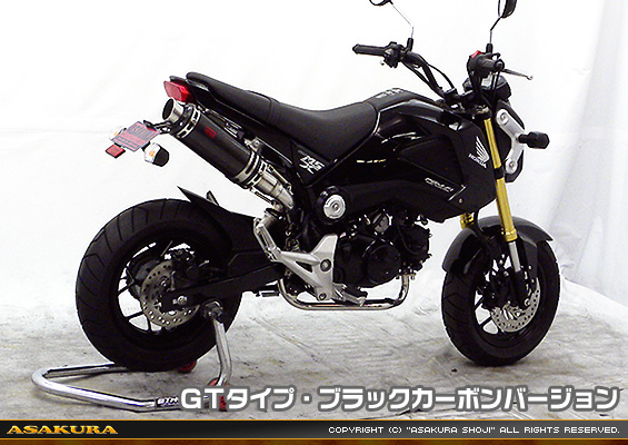 【1型】グロム（MSX125）用 DDRタイプマフラー GTタイプ ブラックカーボンバージョン【フルエキゾースト】