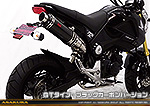 【1型】グロム（MSX125）用 DDRタイプマフラー GTタイプ ブラックカーボンバージョン【フルエキゾースト】