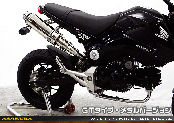 【1型】グロム（MSX125）用 DDRタイプマフラー GTタイプ メタルバージョン【フルエキゾースト】