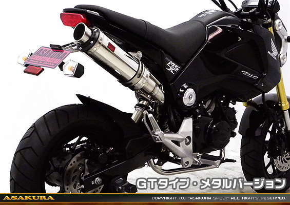 【1型】グロム（MSX125）用 DDRタイプマフラー GTタイプ メタルバージョン【フルエキゾースト】