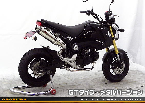 【1型】グロム（MSX125）用 DDRタイプマフラー GTタイプ メタルバージョン【フルエキゾースト】