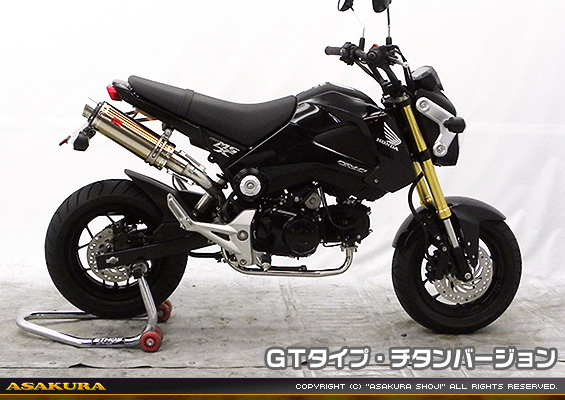 【1型】グロム（MSX125）用 DDRタイプマフラー GTタイプ チタンバージョン【フルエキゾースト】