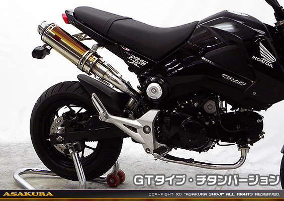 【1型】グロム（MSX125）用 DDRタイプマフラー GTタイプ チタンバージョン【フルエキゾースト】