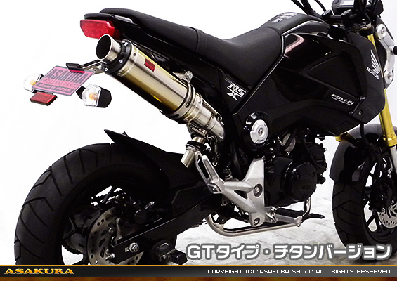 【1型】グロム（MSX125）用 DDRタイプマフラー GTタイプ チタンバージョン【フルエキゾースト】