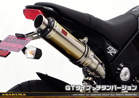 【1型】グロム（MSX125）用 DDRタイプマフラー GTタイプ チタンバージョン【フルエキゾースト】