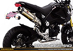 【1型】グロム（MSX125）用 DDRタイプマフラー GTタイプ チタンバージョン【フルエキゾースト】