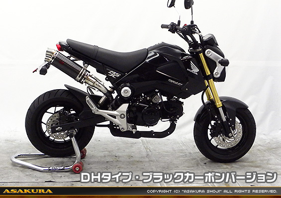 【1型】グロム（MSX125）用 DDRタイプマフラー DHタイプ ブラックカーボンバージョン【スリップオン】