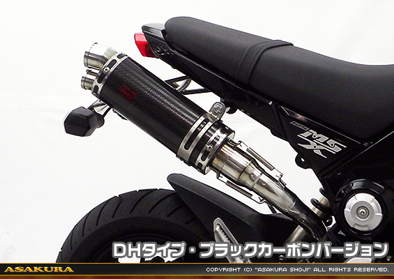 【1型】グロム（MSX125）用 DDRタイプマフラー DHタイプ ブラックカーボンバージョン【スリップオン】