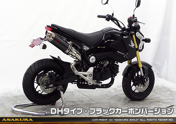 【1型】グロム（MSX125）用 DDRタイプマフラー DHタイプ ブラックカーボンバージョン【スリップオン】
